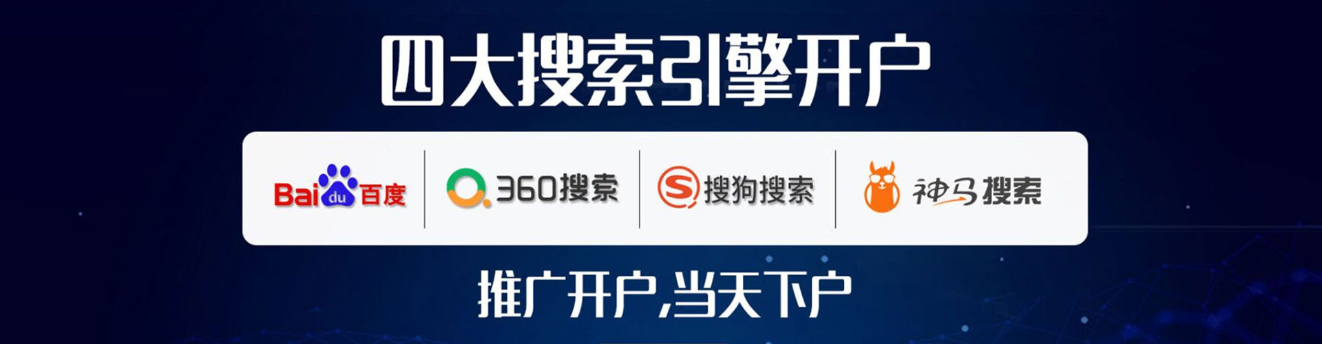 阿莲sem优化师