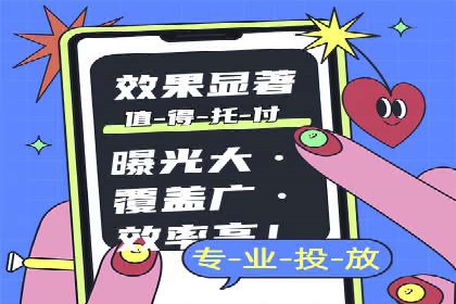 探索SEM开户如何助力企业增长